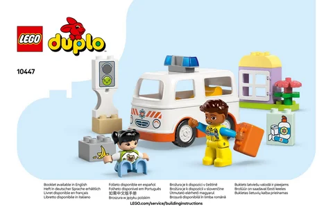 lego 乐高 10447
